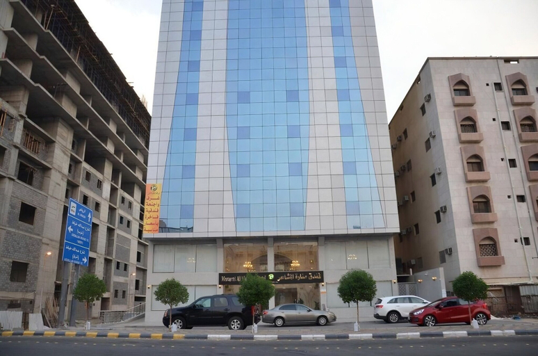Exterior & Views, Manarat Al Mashaer Hotel, Makkah