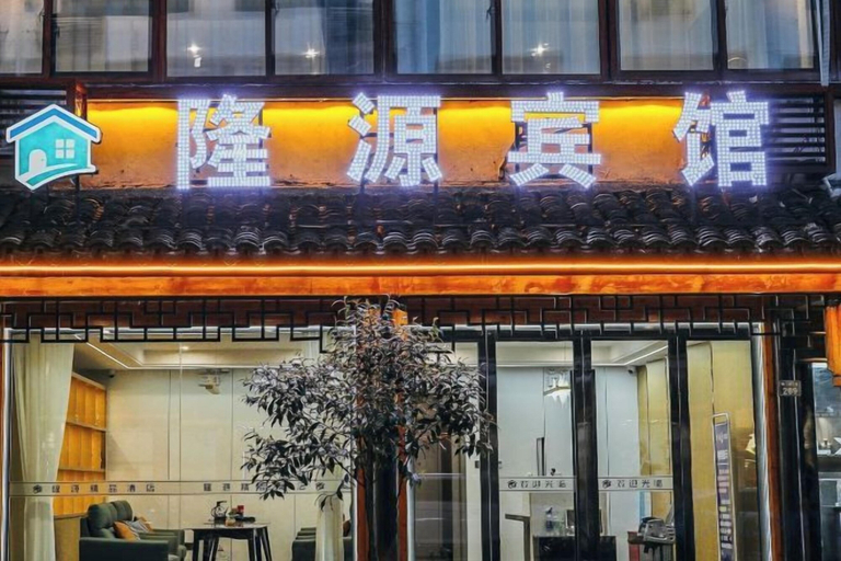 Exterior & Views, Wuzhen Longyuan Hotel, Jiaxing