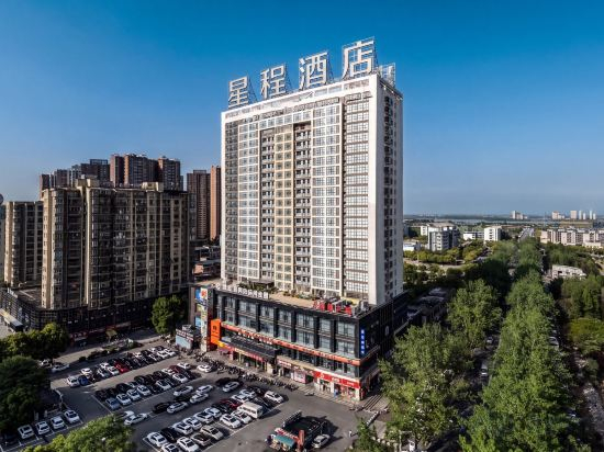 Others 3, Starway Hotel (Huanggang Normal University), Ezhou