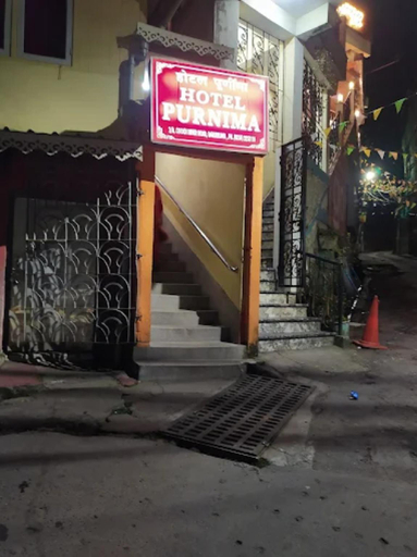 Others 3, Hotel Purnima Darjeeling, Darjiling