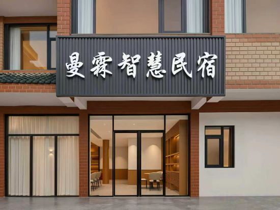 Others 2, Manlin Smart Homestay (Guilin High-Speed Railway North Station), Guilin