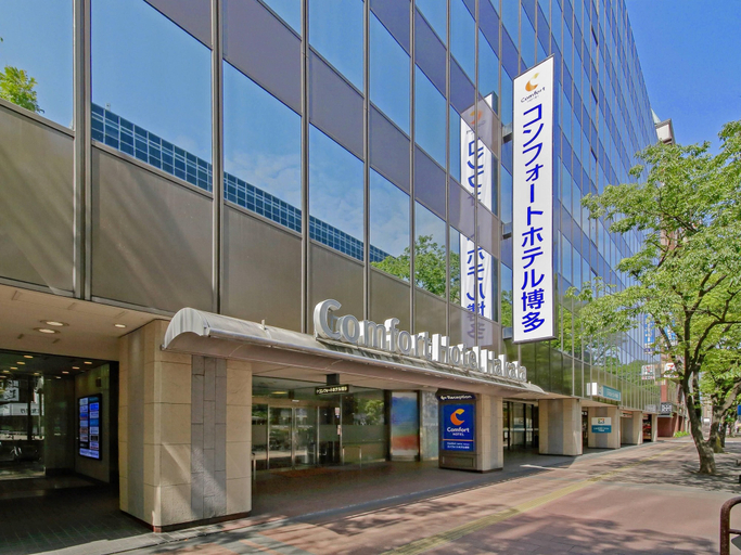Exterior & Views 2, Comfort Hotel Hakata, Fukuoka