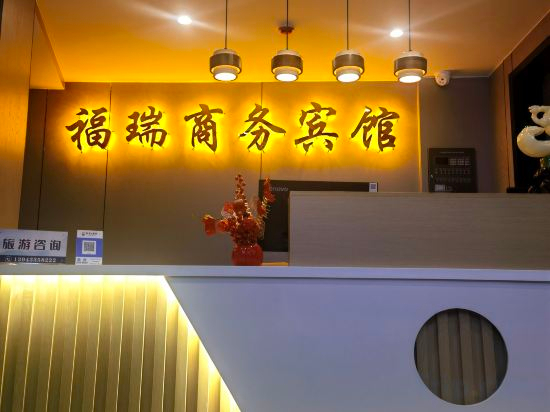 Others 2, FURUI HOTEL, Yanbian Korean