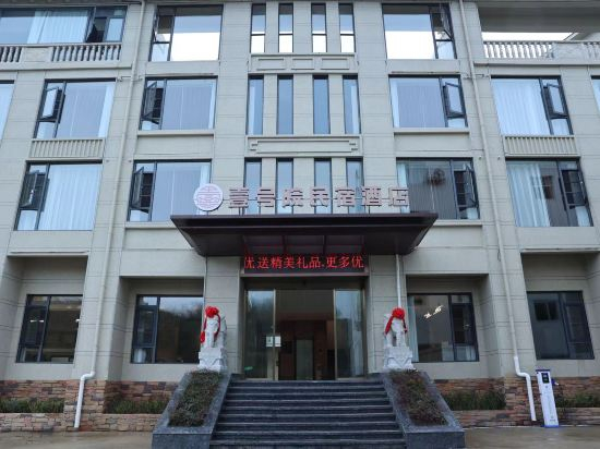 Others 2, Wangxiangu No.1 Courtyard B&B, Shangrao