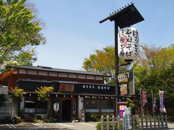 Others 3, Shiki no Yado Hiiragi, Yamanakako