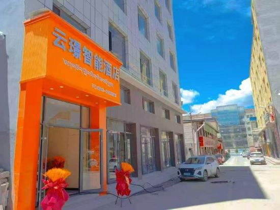 Others 2, Yunjing Smart Hotel, Gannan Tibetan
