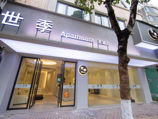 Others 5, ShiJI Apartment, Chaozhou