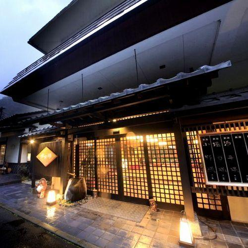 Others 2, Nakagawa Onsen Shingenkan, Yamakita