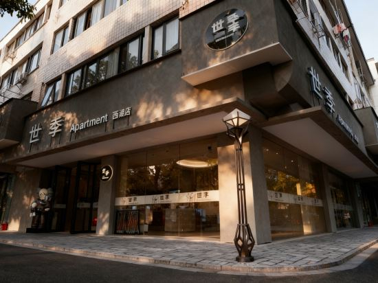 Others 3, ShiJI Apartment, Chaozhou