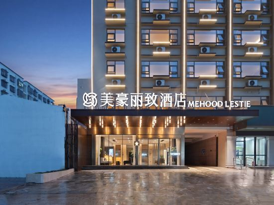 Others 2, MEHOOD LESTIE Hotel (Changjiang), Hainan