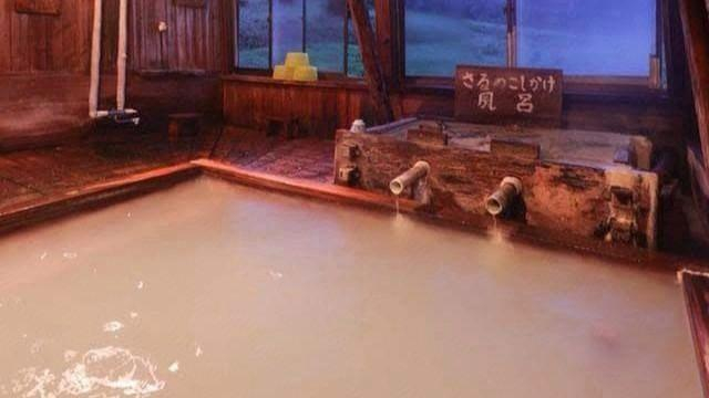 Others 4, Manza Onsen Yunohana Ryokan, Tsumagoi