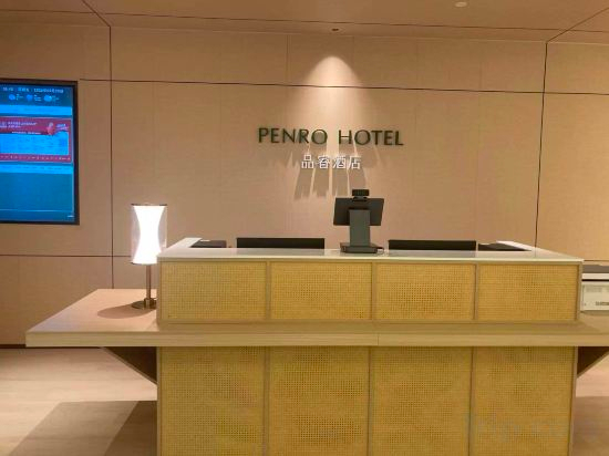Others 3, Pinrui Hotel (Qingdao Shandong Road MixC Mall), Qingdao
