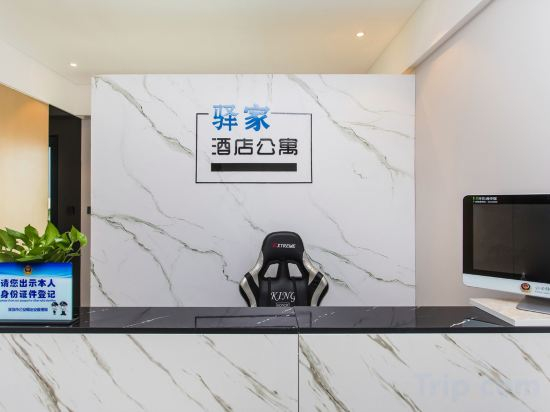 Others 2, Yijia Apartment (Shenzhen International Exhibition Center Nan'an), Shenzhen