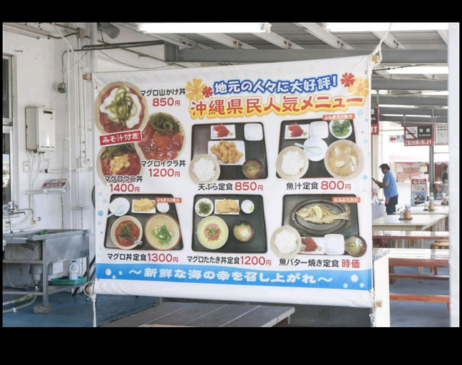 Others 3, AWASEHOUSE, Okinawa