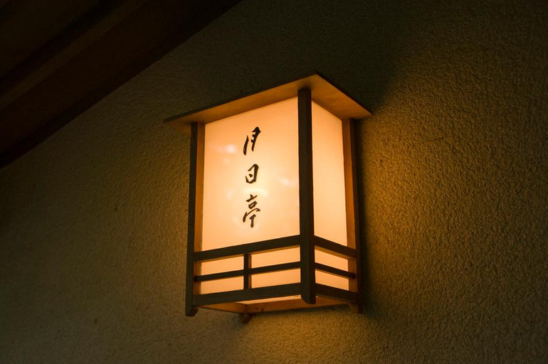 Others 5, Nara Tsukihitei Ryokan, Nara