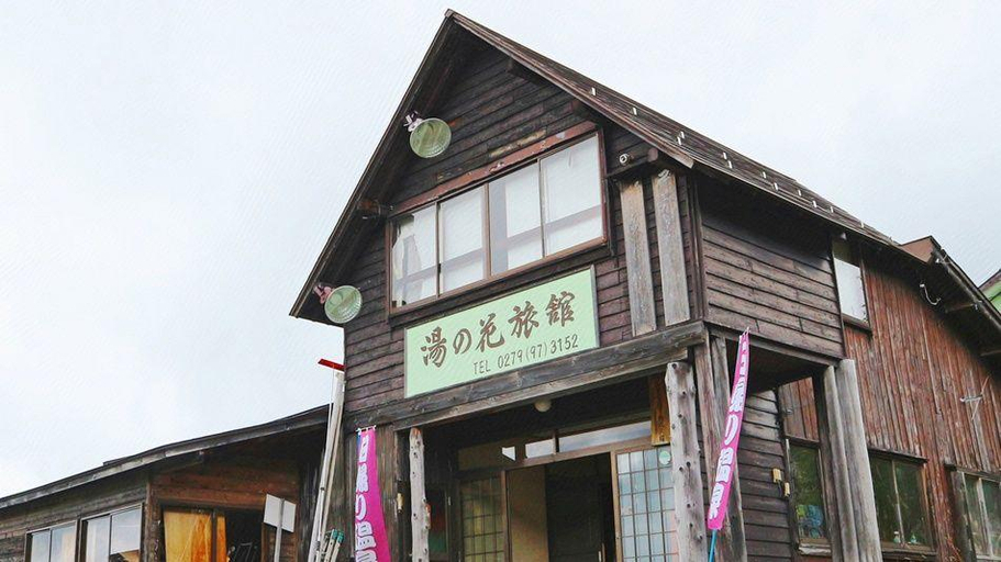Others 2, Manza Onsen Yunohana Ryokan, Tsumagoi