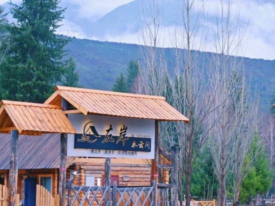 Others 3, Hemu Zuoan Homestay, Altay