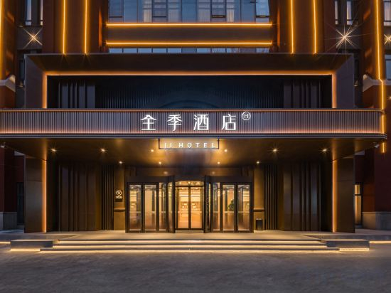 Others 5, JI Hotel (Harbin Central Street Harbin Railway Station North Square), Harbin