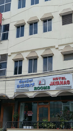 Others 5, Hotel jayanag, Mysore
