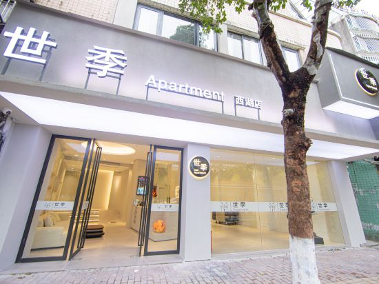 Others 2, ShiJI Apartment, Chaozhou