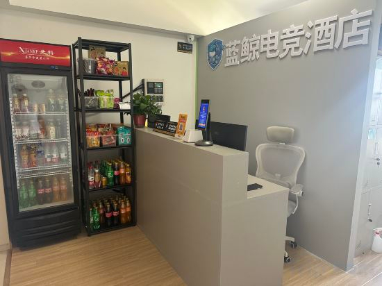 Others 3, lue Whale Esports (Greenland Central Plaza Store, Bengbu), Bengbu