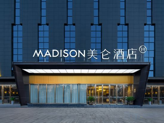 Others 2, Grand Madison Optical Valley Hidden Dragon Island Hotel, Wuhan