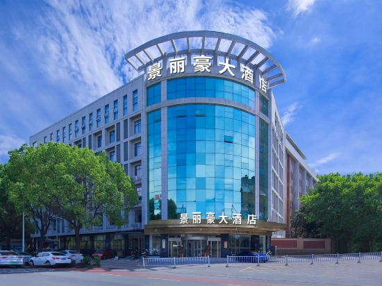 Others 2, Jinglihao Hotel (Ejinaqi Huyanglin), Alxa