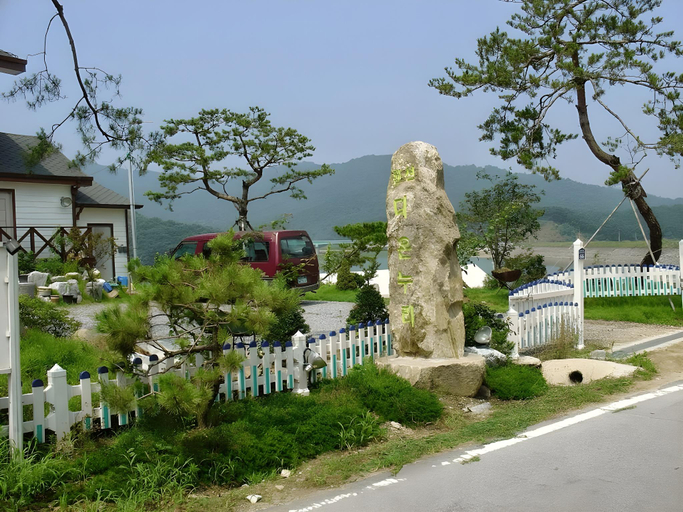 Others 4, Anseong Daonnuri Pension, Ansoeng