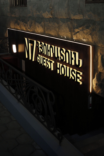 Others 5, N7 Guest House, Yerevan