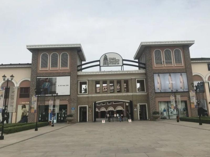 Others 3, VX Hotel Chengdu Shuangliu Airport Outlets, Chengdu