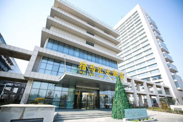 Exterior & Views 2, Sumahui Hotel (Suzhou East Railway Station Kechuang Center), Suzhou
