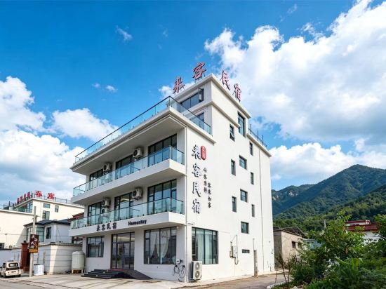 Others 4, Laike · Homestay (Henan Baoquan Tourism Resort), Xinxiang