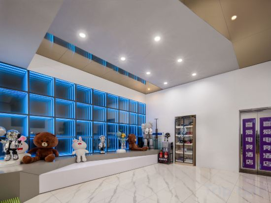 Others 4, Xiai E-Sports Hotel (Gaomidian South Subway Station), Beijing