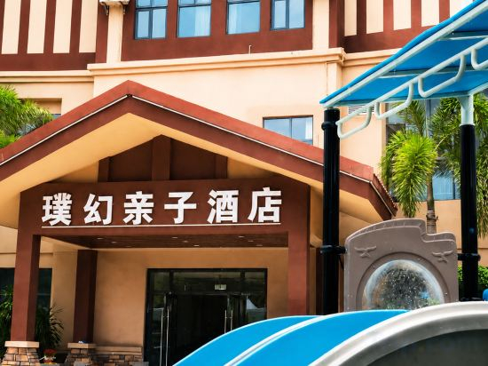 Others 4, Puhuan Park Hotel, Beihai