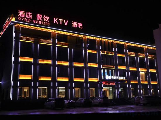 Others 4, Wangxiangu No.1 Courtyard B&B, Shangrao