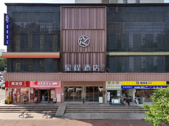 Others 2, Starway Hotel (Huanggang Normal University), Ezhou