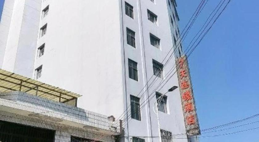 Exterior & Views, 7 Days Inn Bijie Jinsha Hebin Road, Bijie