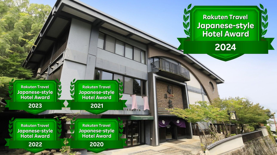 Exterior & Views 1, Miyajima Hotel Kikunoya, Hatsukaichi