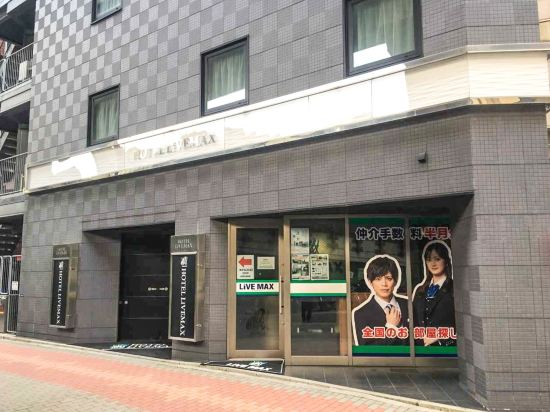 Others 4, HOTEL LiVEMAX Nihonbashi Hakozaki, Chūō