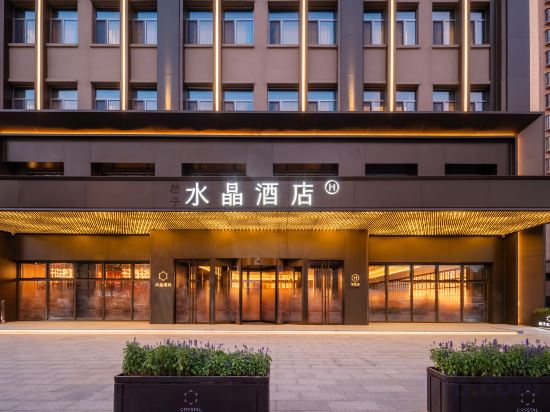 Others 4, Datong Dongxin Square Crystal Orange Hotel, Datong