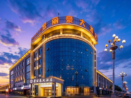 Others 5, Jinglihao Hotel (Ejinaqi Huyanglin), Alxa