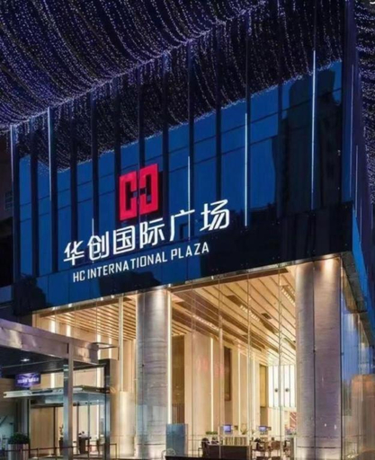 Exterior & Views 2, 7Days Inn Changsha Kaifu Temple Metro Station, Changsha
