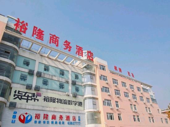 Others 4, Feidong Yulong Boutique Business Hotel, Hefei