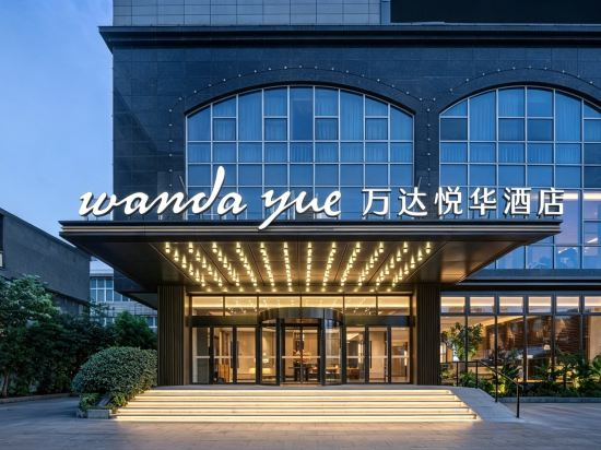 Others 4, Wanda Yue Nanchang Tengwang Pavilion Wanshou Palace, Nanchang