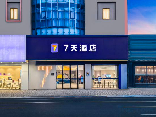 Others 4, 7Days Inn Hotel (Changsha Sifang Ping Subway Station), Changsha