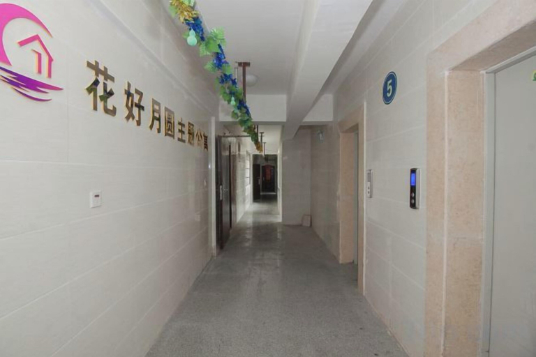 Others 4, Bengbu Flower Theme Apartment, Bengbu