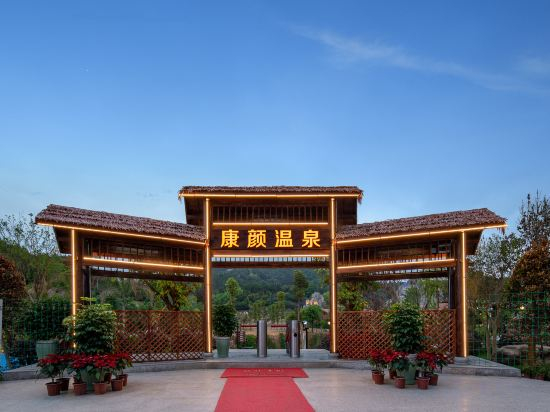 Others 4, Vienna Hotel (Heyuan Dongyuan Huangcun Hot Spring Branch), Heyuan