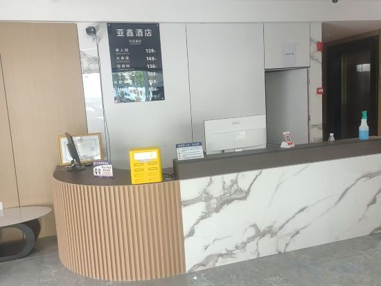 Others 5, Yaxin Hotel (Guangnan County Bus Terminal), Wenshan Zhuang and Miao