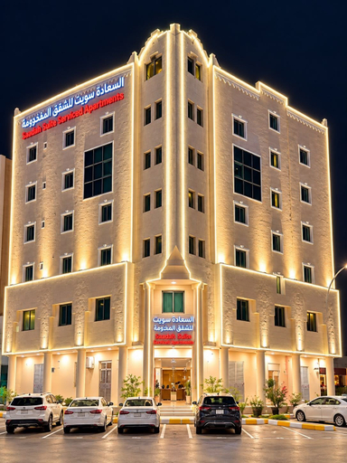 Exterior & Views 1, Happiness Suites, Riyadh