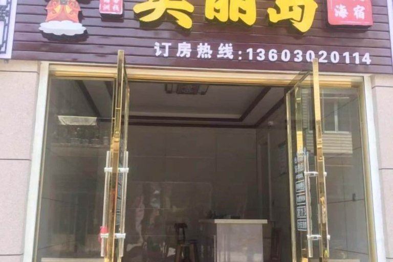 Exterior & Views 2, Binhai Hotel, Meili Island, Putian City, Putian